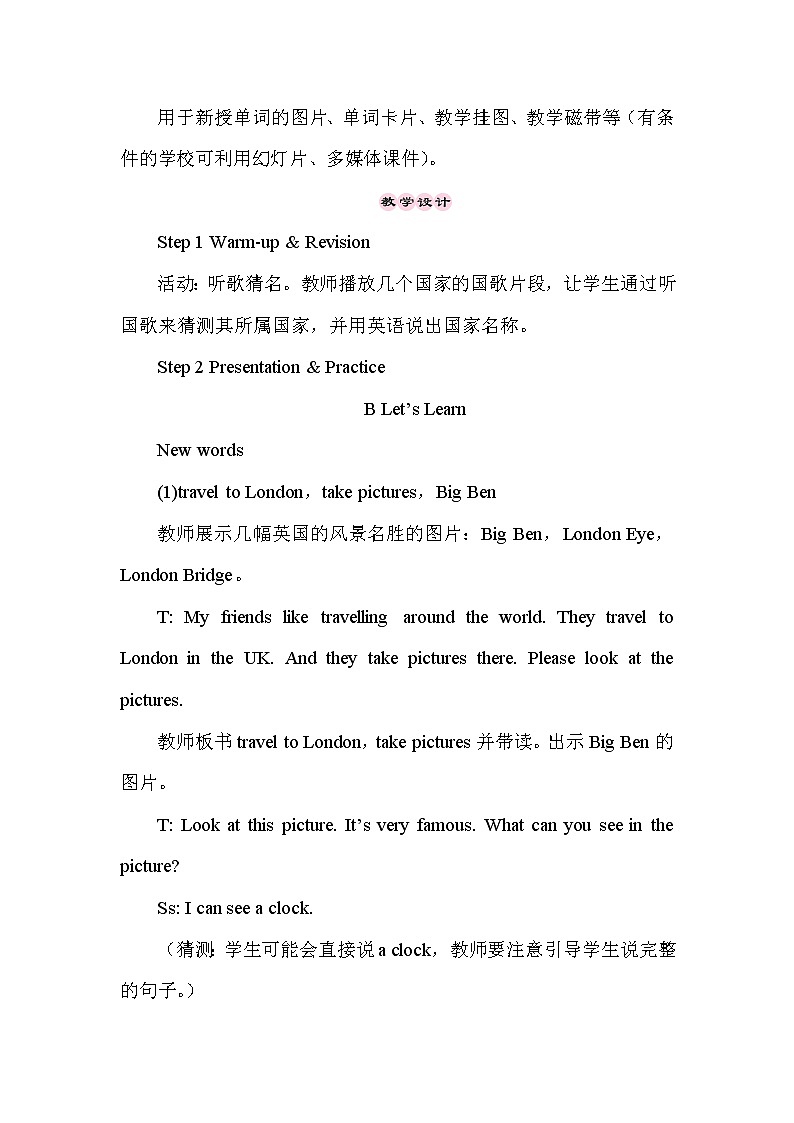 Unit 9 Look at these beautiful places in the world第1课时（Part A，Part B）课件+教案+素材02