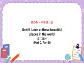 Unit 9 Look at these beautiful places in the world第2课时（Part C，Part D）课件+教案+素材