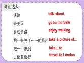Assessment Ⅲ课件+教案+素材