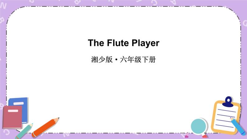 The Flute Player课件+素材01