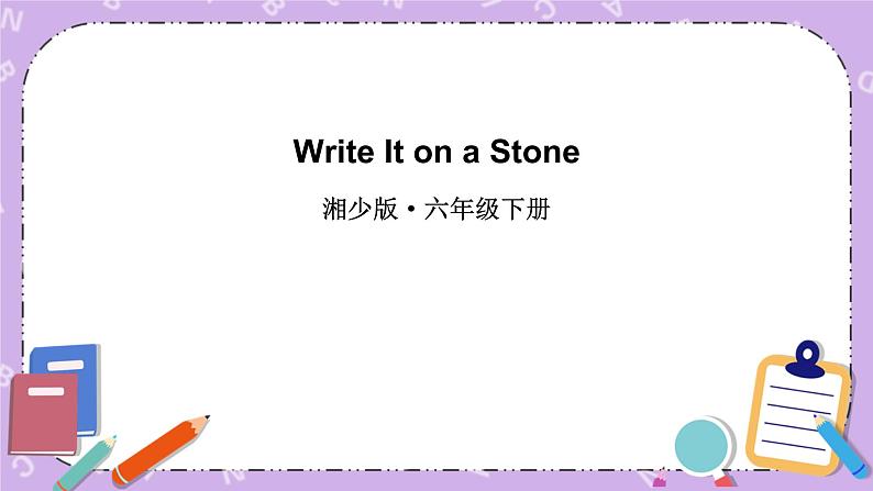 Write It on a Stone课件+素材01