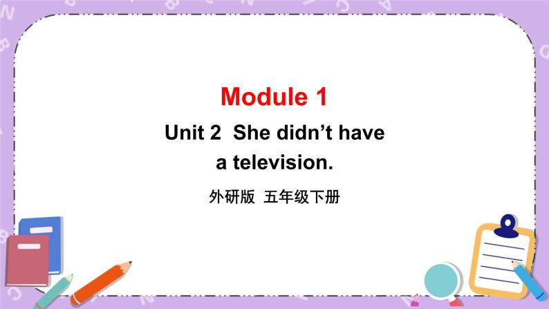 Module 1 Unit 2 She didn’t have a television. 第1课时 课件+教案+素材01