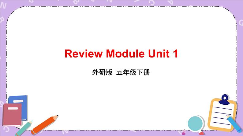 Review Module Unit 1 课件+教案+素材01