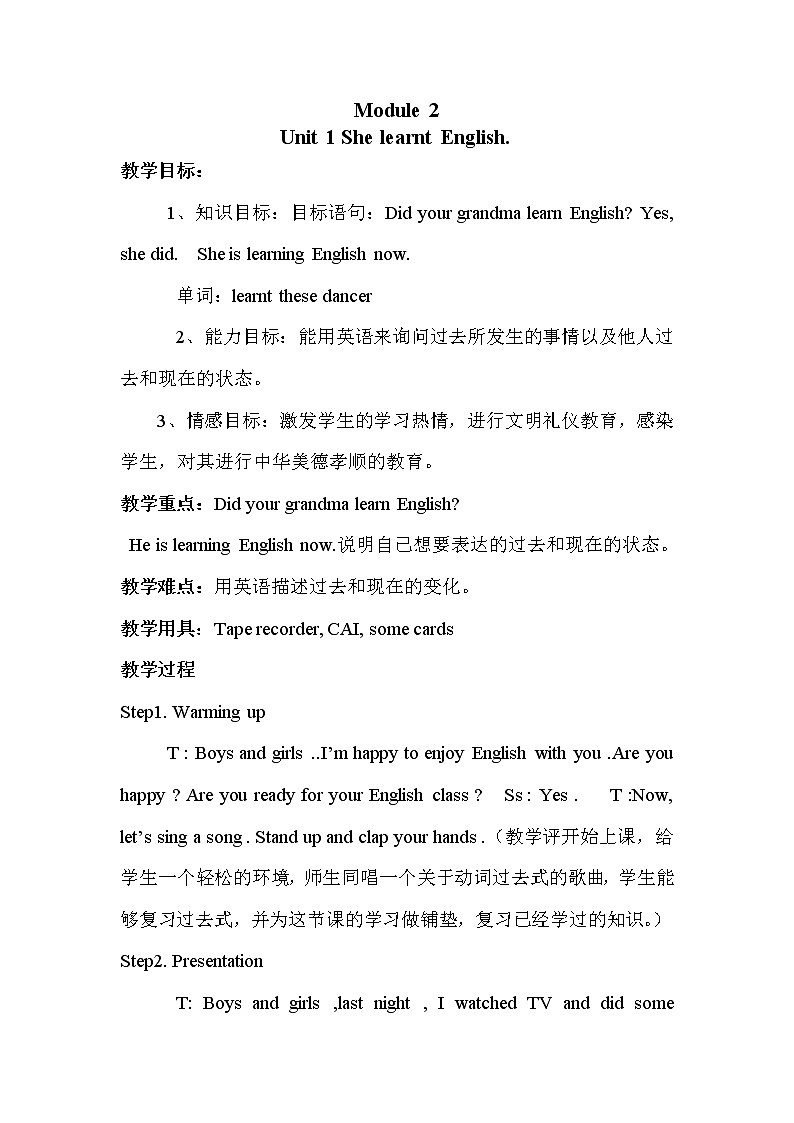 Unit 1 She learnt English.第1课时 教案第1页