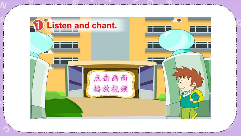 Module 2 Unit 2 Mr. Li was a teacher.第1课时 课件+教案+素材07