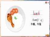 Module 3 Unit 1 She had eggs and sausages第1课时 课件+教案+素材