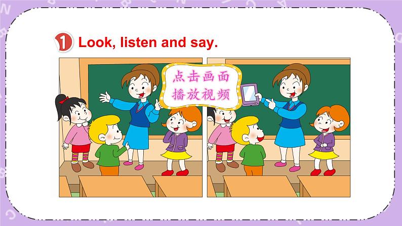 Module 4 Unit 2  We can find information from books and CDs. 第1课时 课件第6页