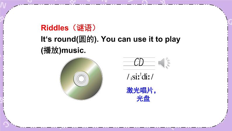 Module 4 Unit1  Let’s make a home library.第1课时 课件+教案+素材02