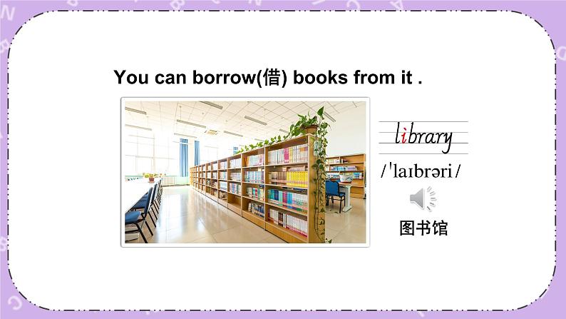 Module 4 Unit1  Let’s make a home library.第1课时 课件+教案+素材03