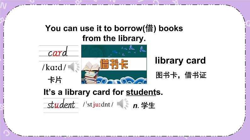Module 4 Unit1  Let’s make a home library.第1课时 课件+教案+素材05