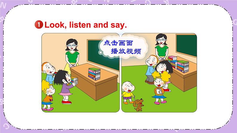 Module 4 Unit1  Let’s make a home library.第1课时 课件+教案+素材08