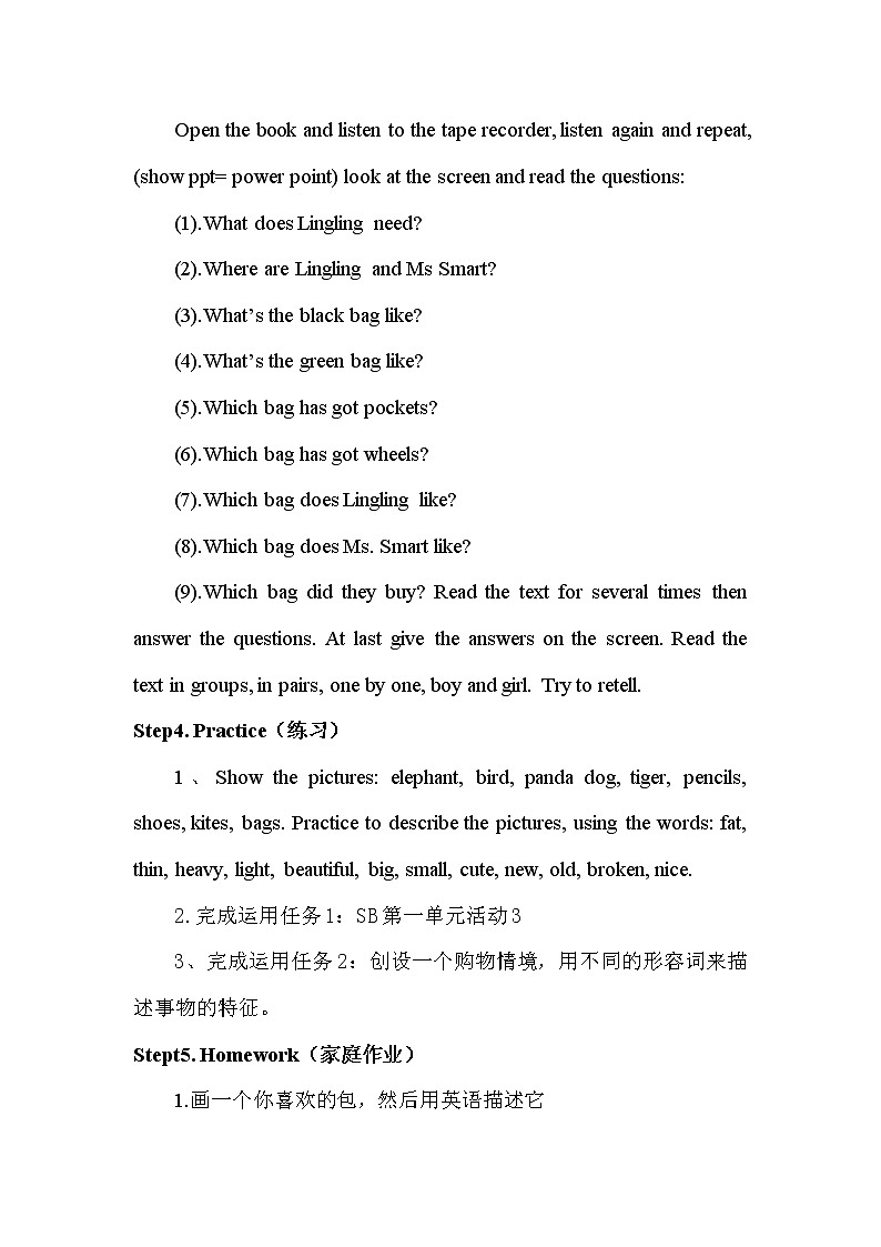 Module 5 UNIT 1 It’s big and light. 教案第2页