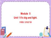 Module 5 UNIT 1 It’s big and light. 课件+教案+素材