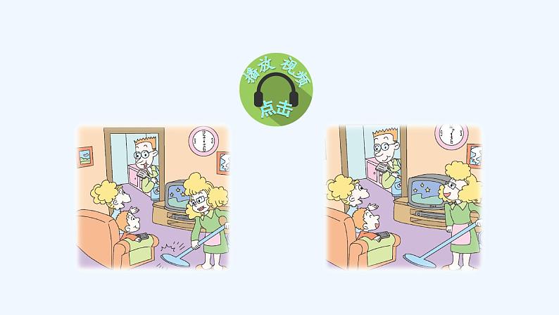 Module 7 Unit 1 My father goes to work at eight o’clock every morning.课件第4页