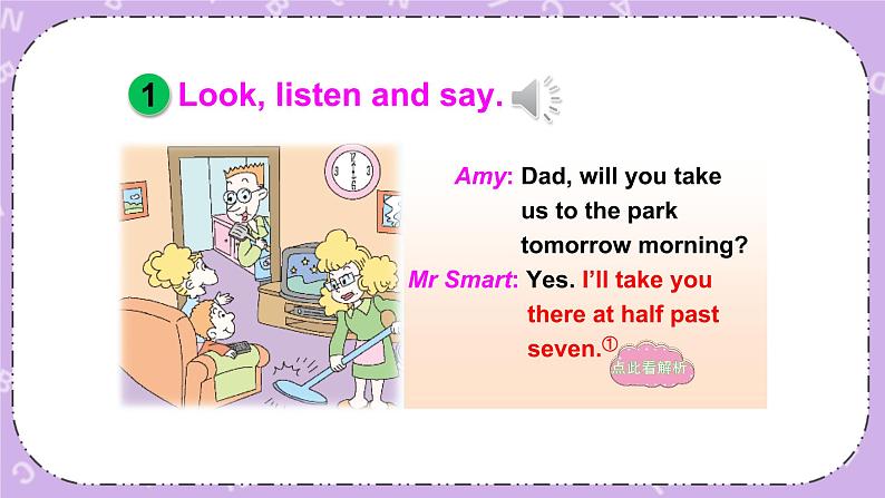 Module 7 Unit 1 My father goes to work at eight o’clock every morning.课件第6页