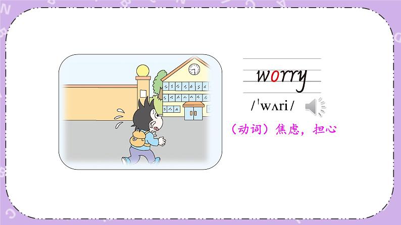 Module 7 Unit 2  I will  be home at seven o’clock.课件+教案+素材第8页