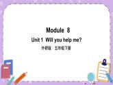 Module 8  Unit 1 Will you help me？课件+教案+素材