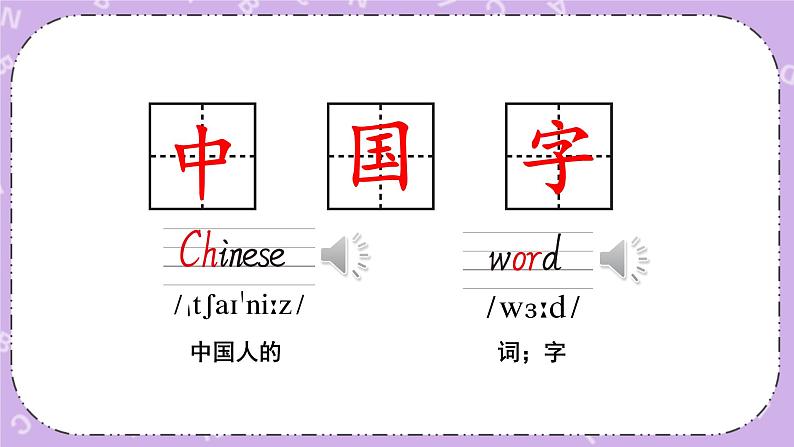 Module 8  Unit 1 Will you help me？课件+教案+素材03