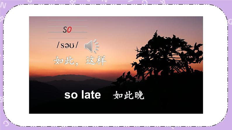 Module 8  Unit 1 Will you help me？课件+教案+素材04