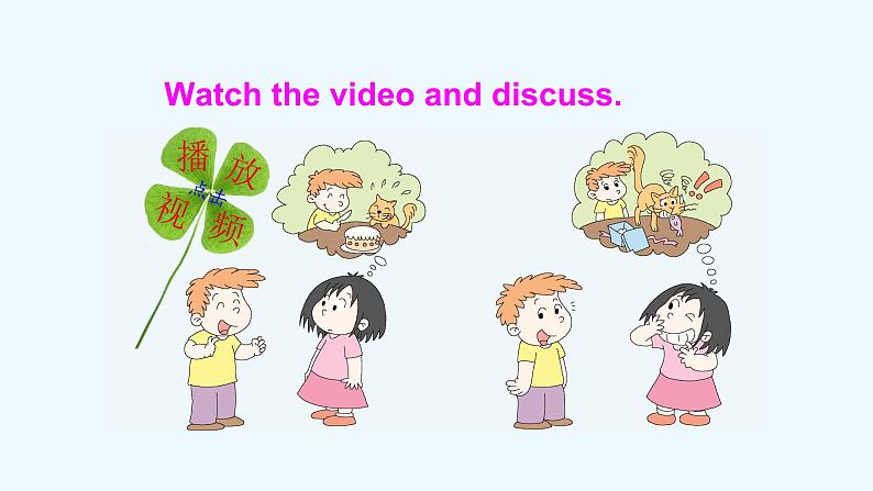 Module 8  Unit 1 Will you help me？课件+教案+素材05