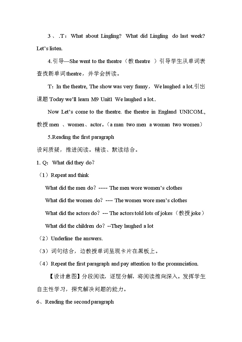 Module 9  Unit 1  We laughed a lot课件+教案+素材03