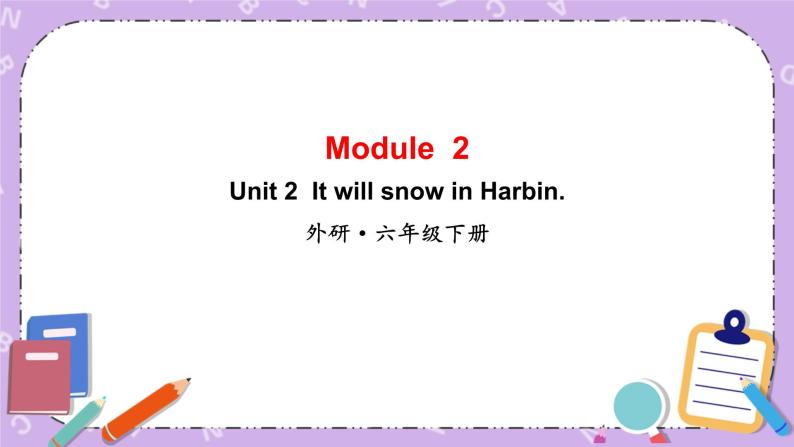 Module 2 Unit 2 It will snow in Harbin.第1课时 课件+教案+素材01