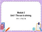 Module 3 Unit 1 The sun is shining.第1课时 课件+教案+素材