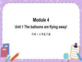 Module 4 Unit 1 The balloons are flying away第1课时 课件+教案+素材