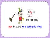Module 5 Unit 1   He is playing the suona, but the phone rings .第1课时 课件+教案+素材