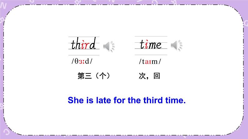 Module 5 Unit 1   He is playing the suona, but the phone rings .第1课时 课件+教案+素材03
