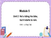 Module 5 Unit 2 He’s riding his bike, but it starts to rain.第1课时 课件+教案+素材