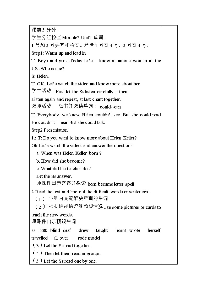 Module 7 Unit2 She couldn’t see or hear.第1课时 +课件+教案+素材02