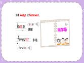 Module 9 Unit1 Best wishes to you !第1课时 课件+教案+素材