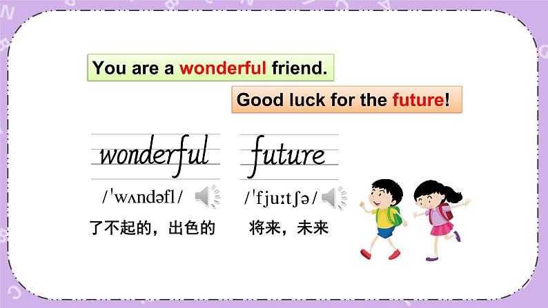 Module 9 Unit1 Best wishes to you !第1课时 课件+教案+素材07