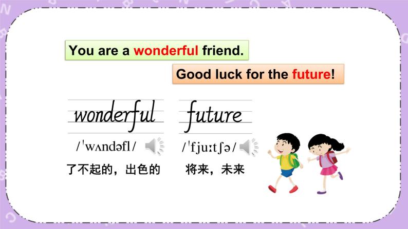 Module 9 Unit1 Best wishes to you !第1课时 课件+教案+素材07