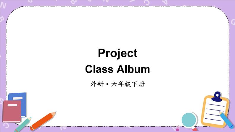 Project Class Album 第1课时 课件01