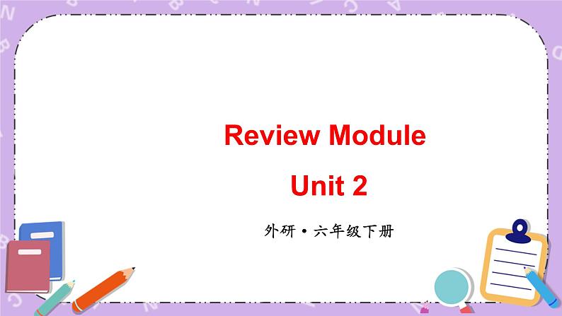 Review Module Unit 2第1课时 课件+教案+素材01
