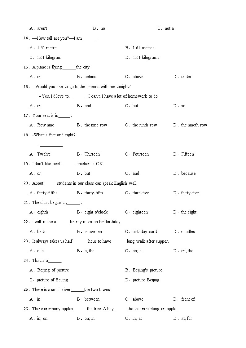 陈述句50例：小学英语强化练习附答案第2页