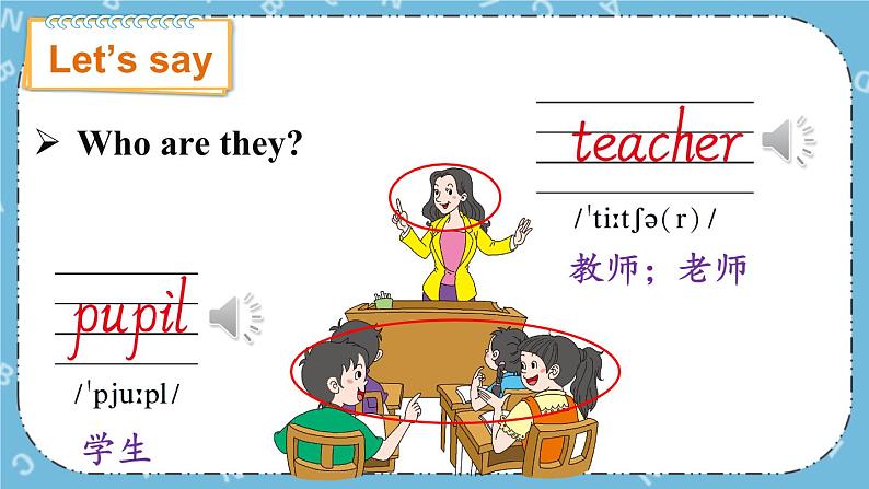 冀教版（三起）英语四下 Lesson1 How are you 课件+教案+素材03