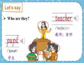 Lesson1 How are you课件+教案+素材