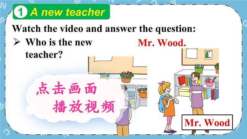 冀教版（三起）英语四下 Lesson1 How are you 课件+教案+素材08