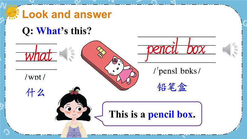 冀教版（三起）英语四下 Lesson2 Is This Your Pencil 课件+教案+素材04
