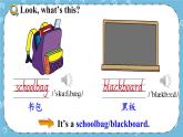 Lesson3 Where Are They课件+教案+素材