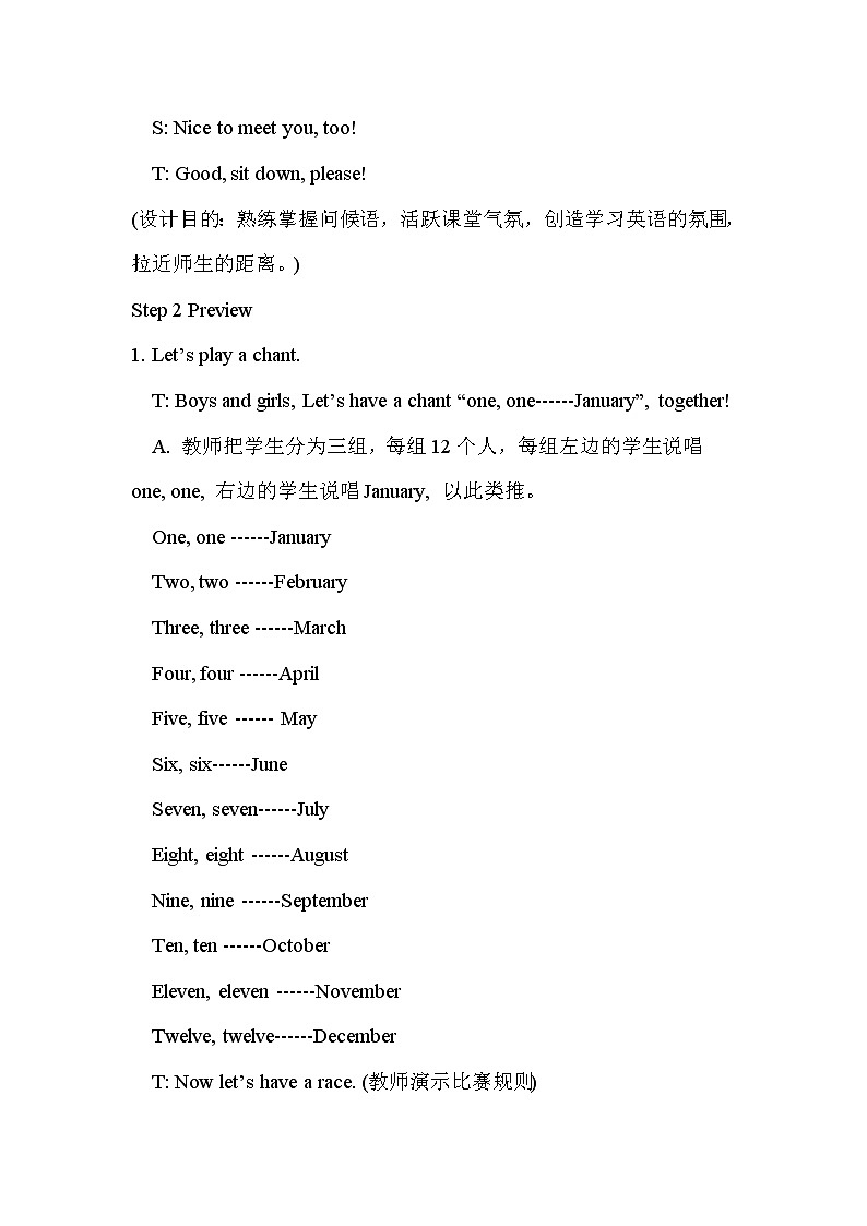 冀教版（三起）英语四下 Lesson 8 First, Second, Third 课件+教案+素材02