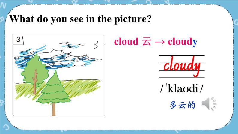Lesson 11 How’s the Weather Today课件+教案+素材07