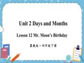 冀教版（三起）英语四下 Lesson 12 Mr. Moon’s Birthday 课件+教案+素材