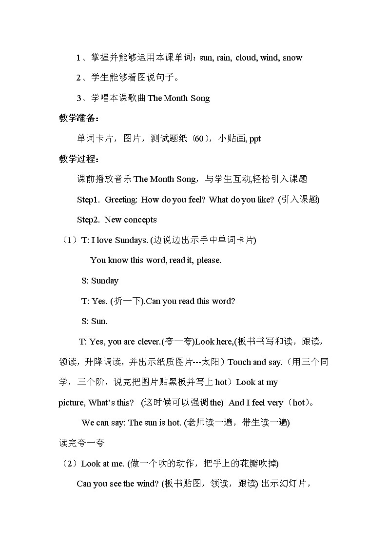 冀教版（三起）英语四下 Lesson10 Rain and Sun 课件+教案+素材02