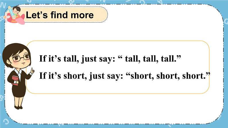 冀教版（三起）英语四下 Lesson 14：Are You Short or Tall 课件+教案+素材03