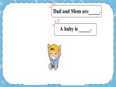 冀教版（三起）英语四下 Lesson 14：Are You Short or Tall 课件+教案+素材