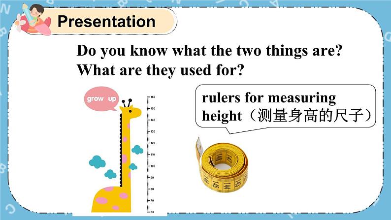 冀教版（三起）英语四下 Lesson 14：Are You Short or Tall 课件+教案+素材07